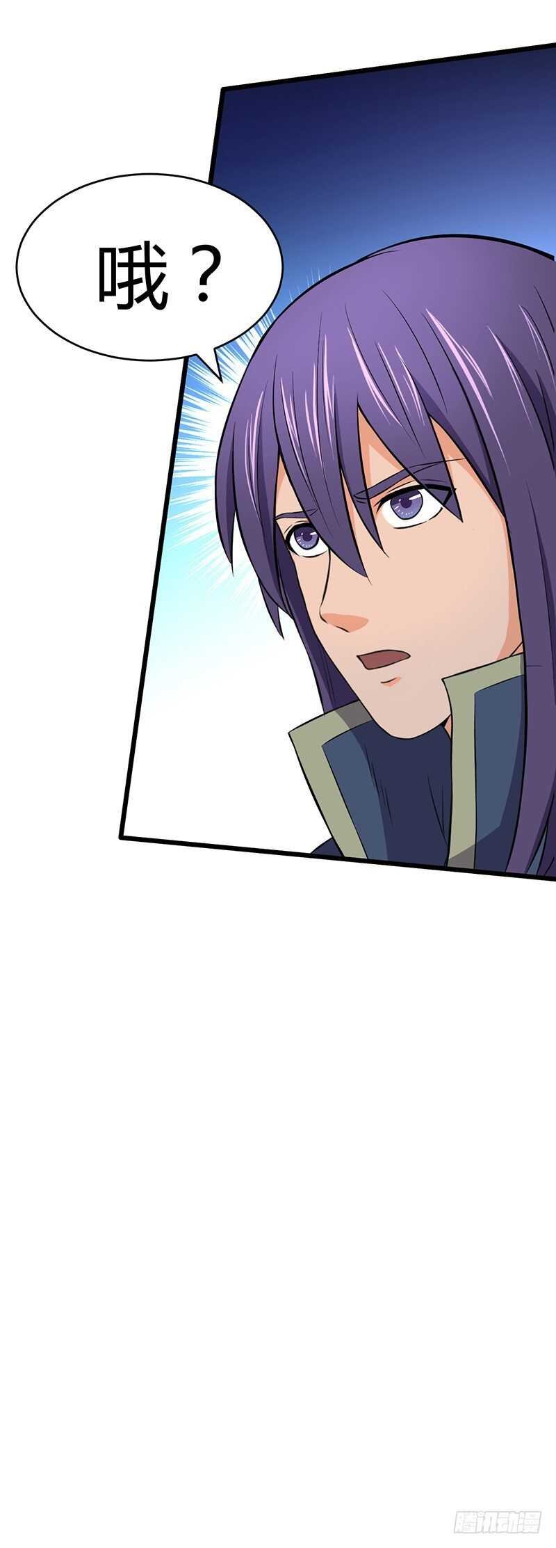 第79话 五彩玄石