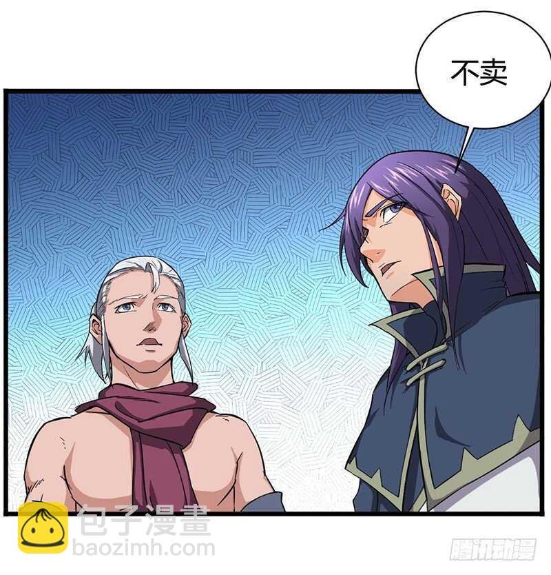 第80话 武康少爷