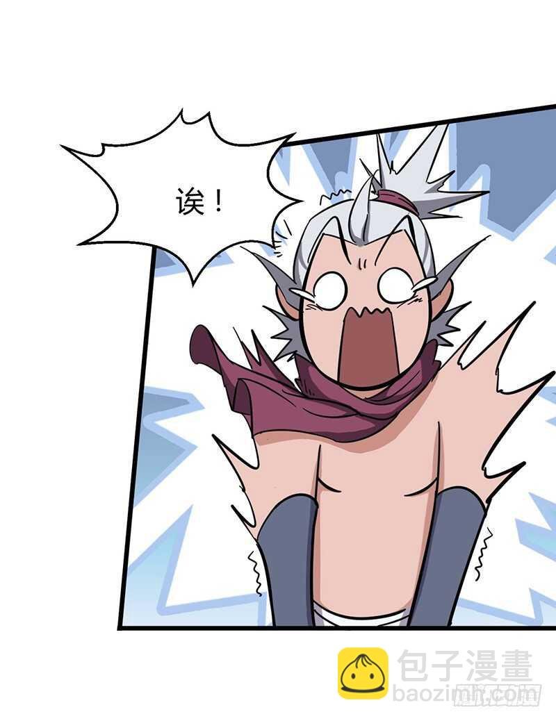 第80话 武康少爷