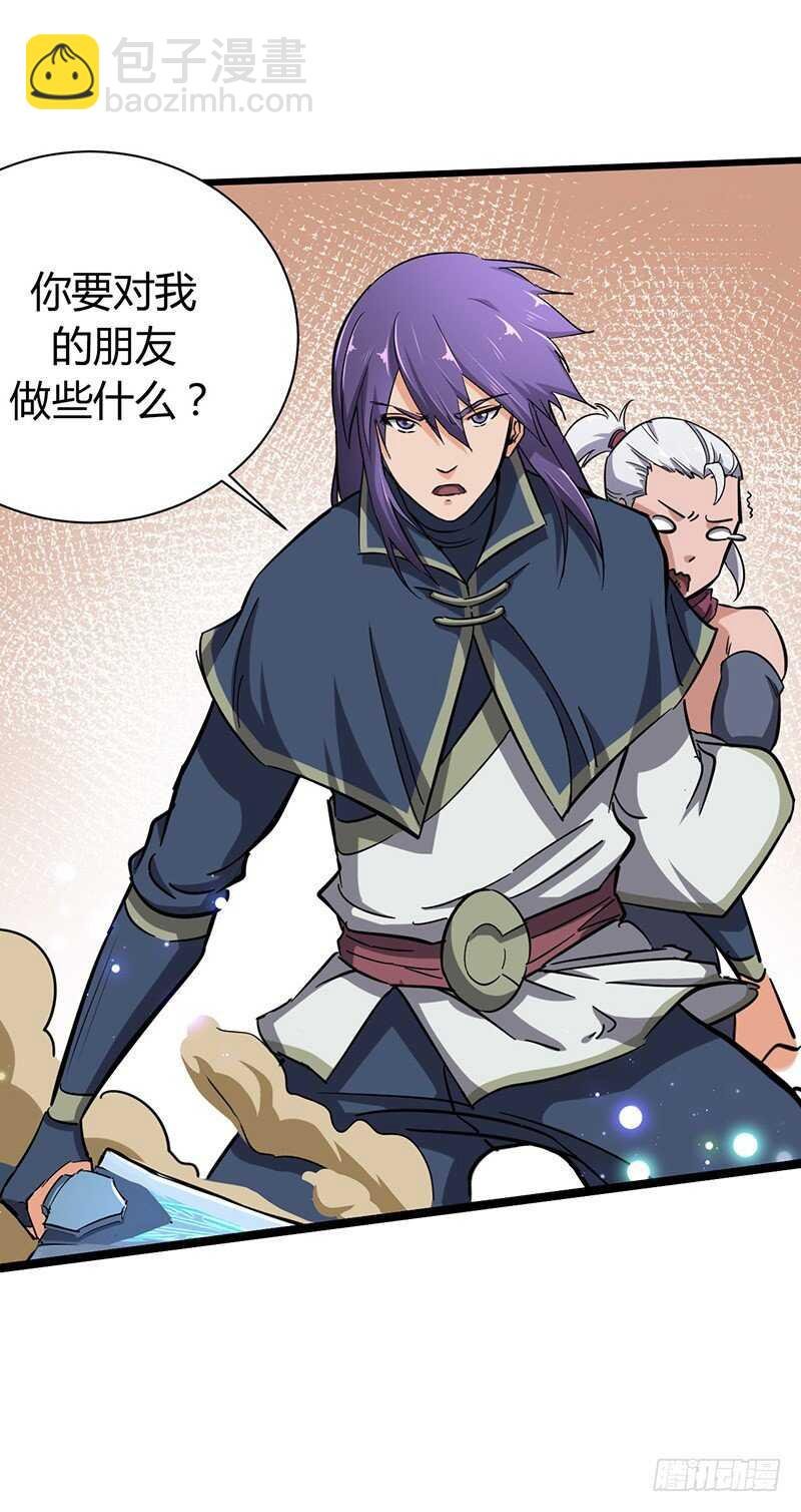 第80话 武康少爷