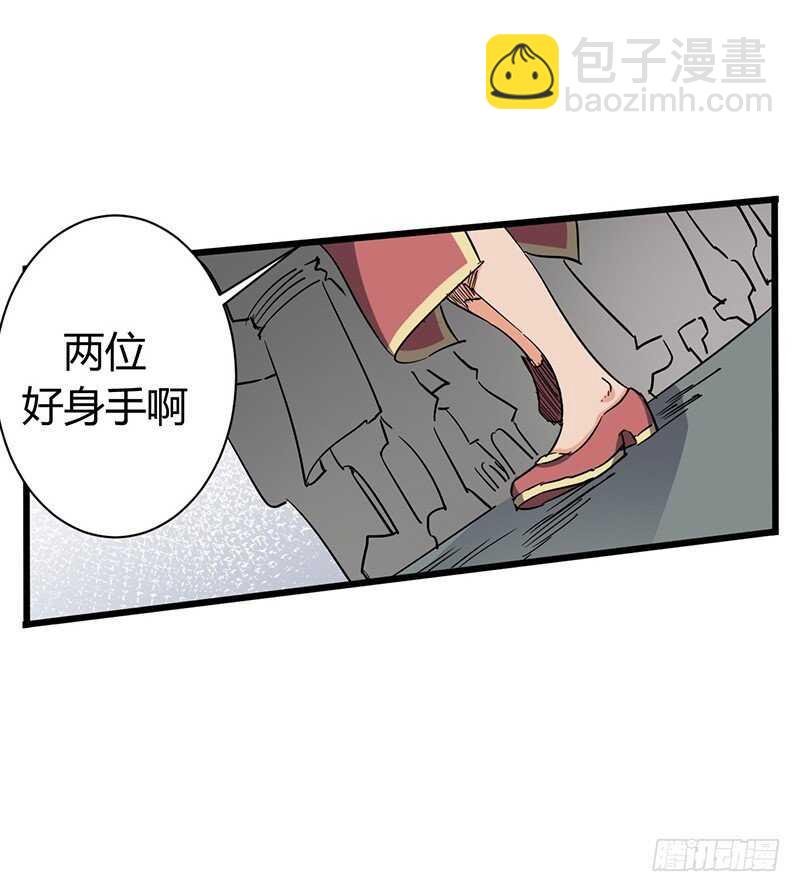 第80话 武康少爷