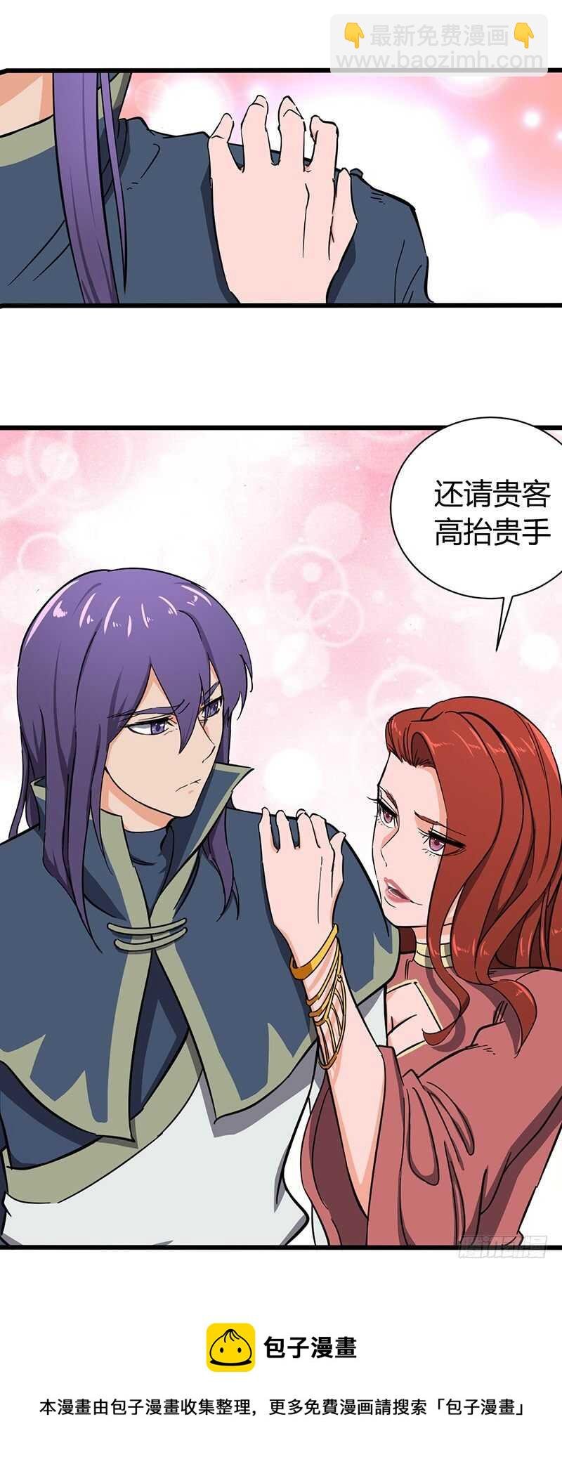 第80话 武康少爷