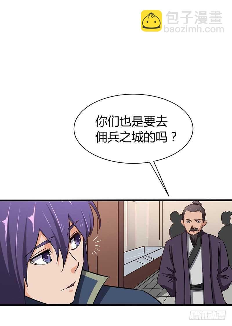 第80话 武康少爷