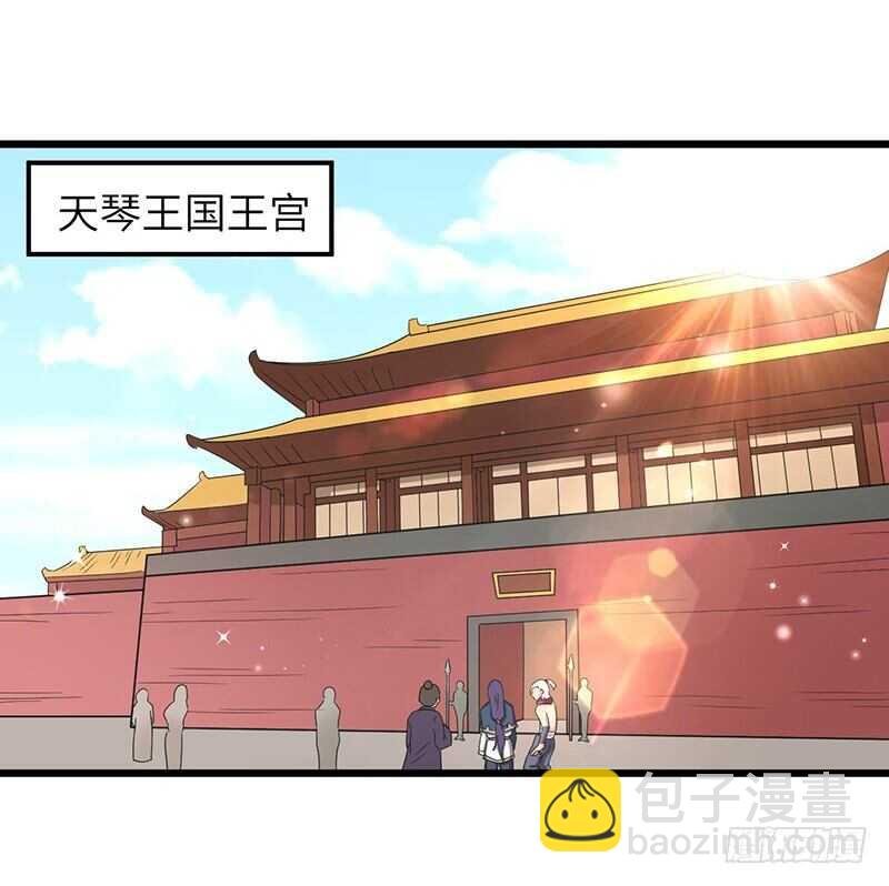 第81话 冤家路窄