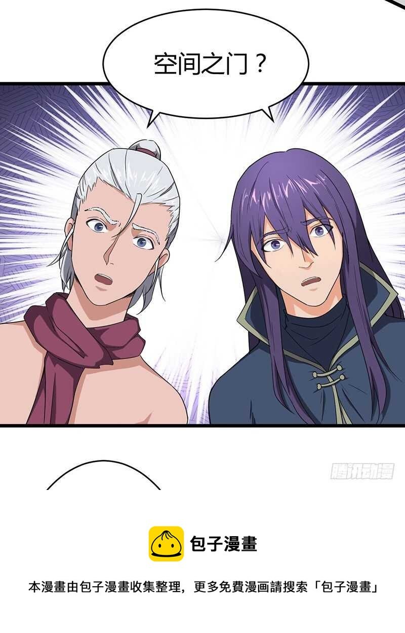 第81话 冤家路窄