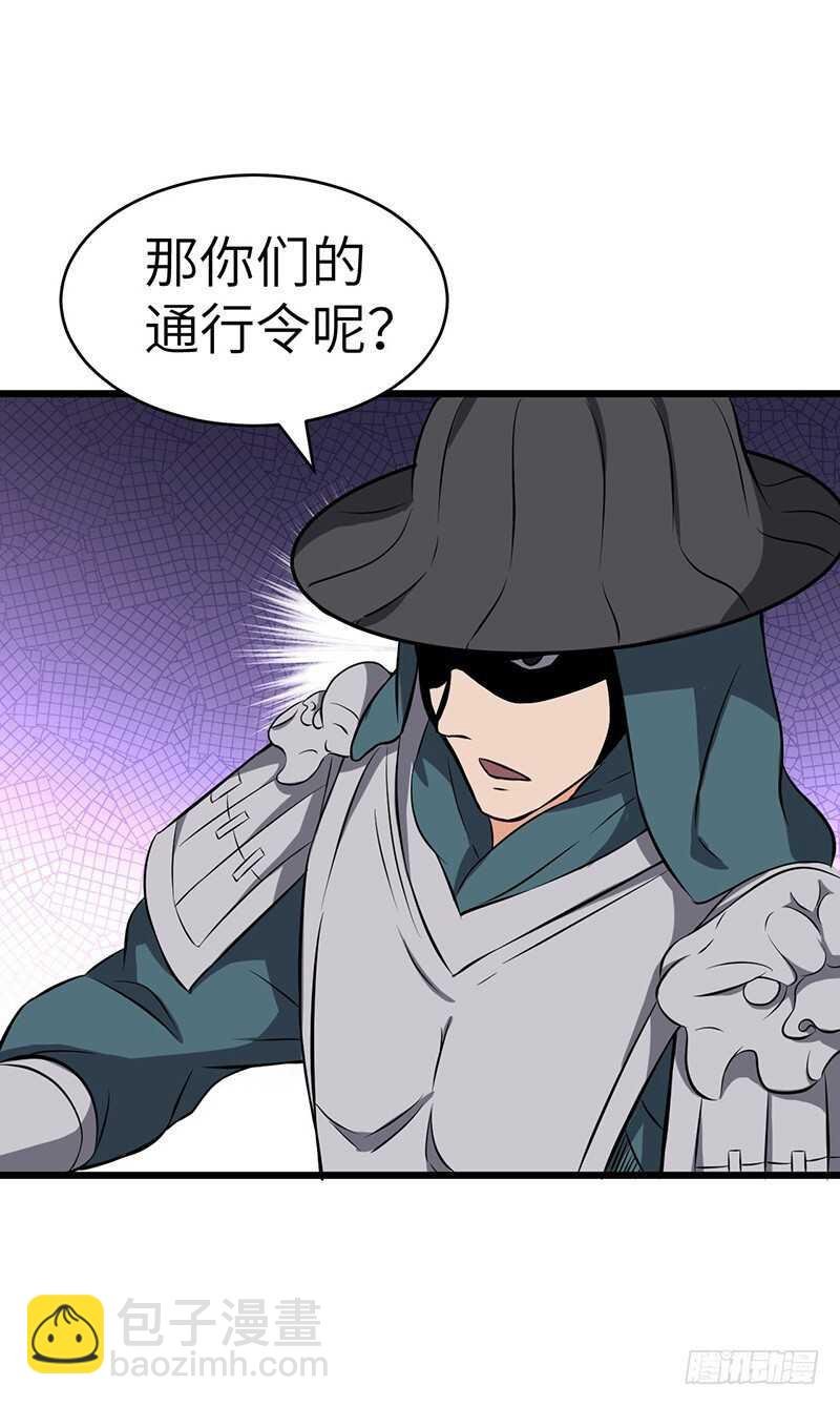 第81话 冤家路窄