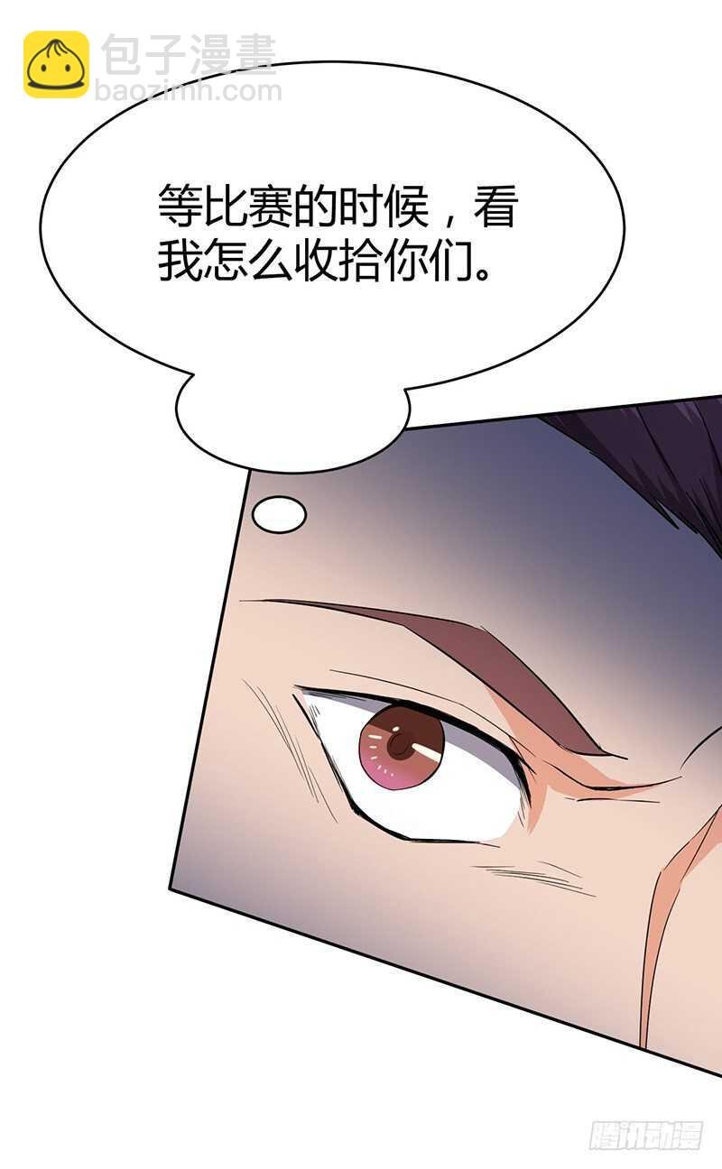 第81话 冤家路窄