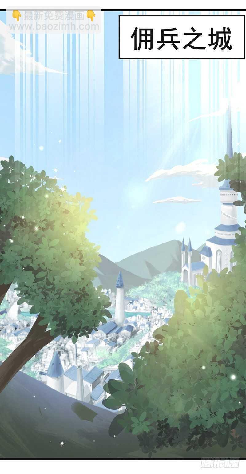 第81话 冤家路窄