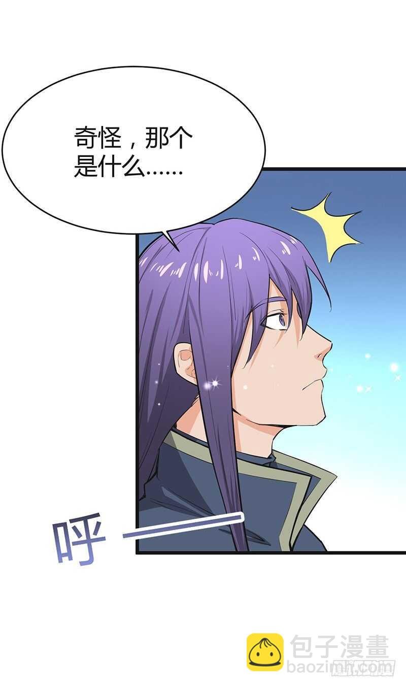 第81话 冤家路窄