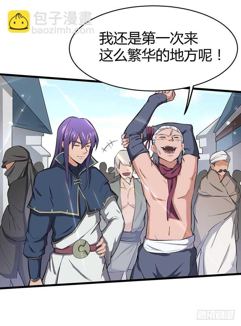 第82话 试探