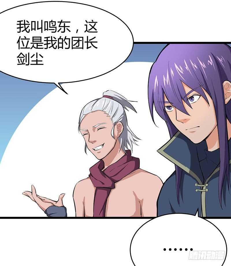 第82话 试探