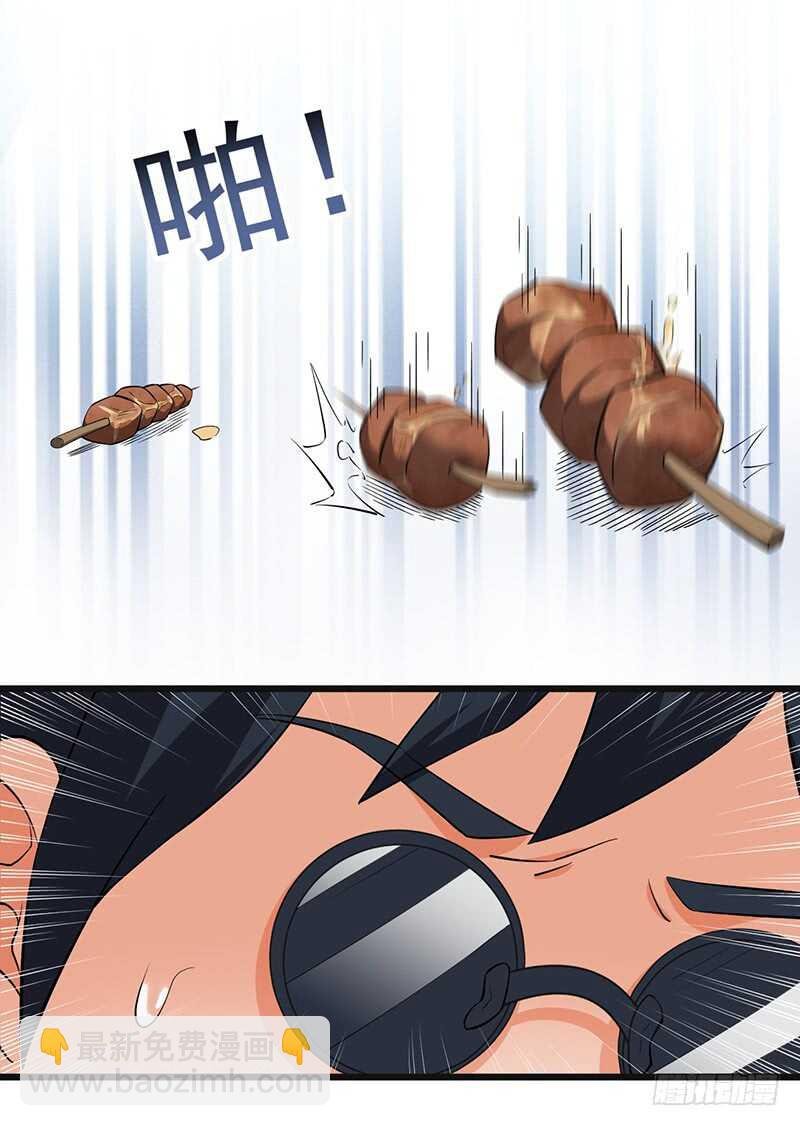第82话 试探