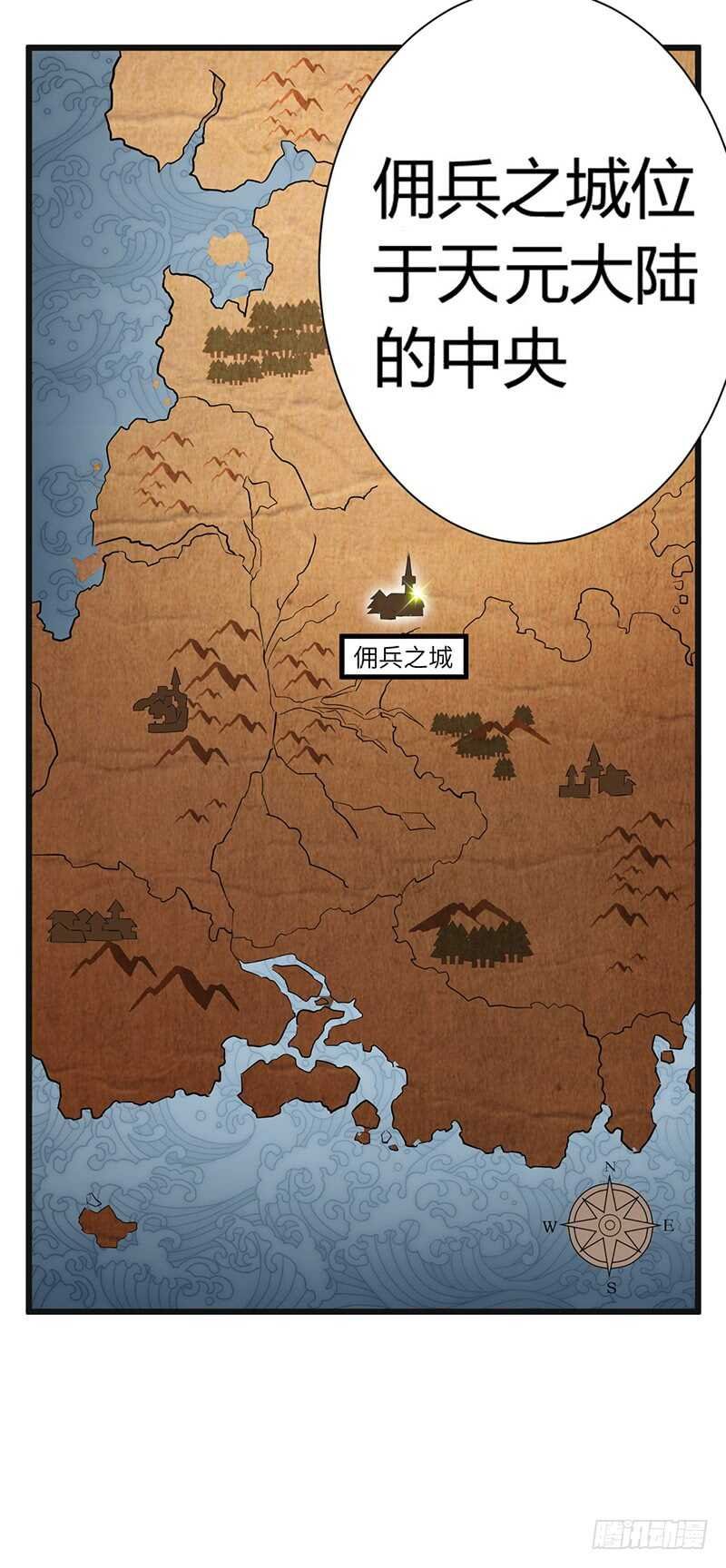 第82话 试探