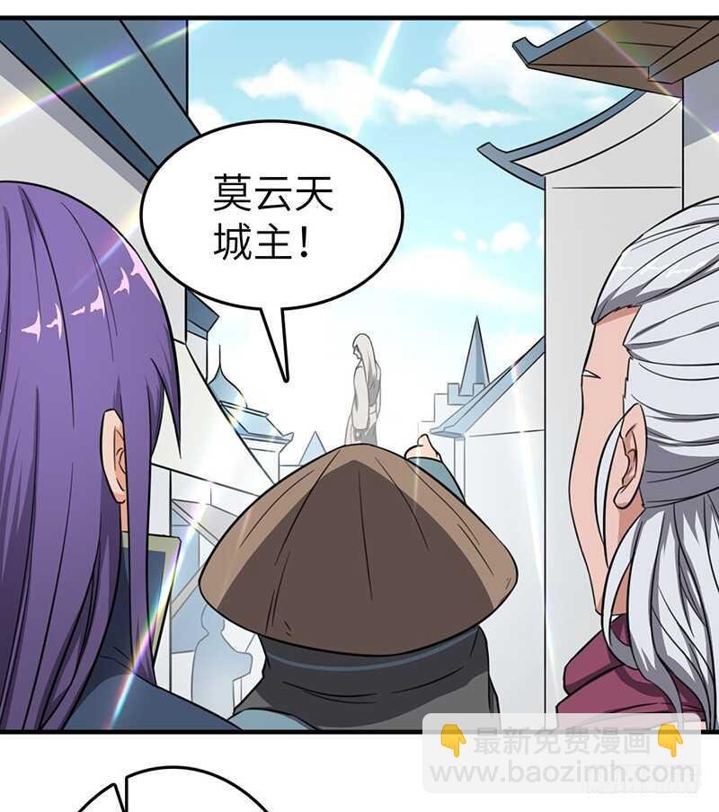 第82话 试探