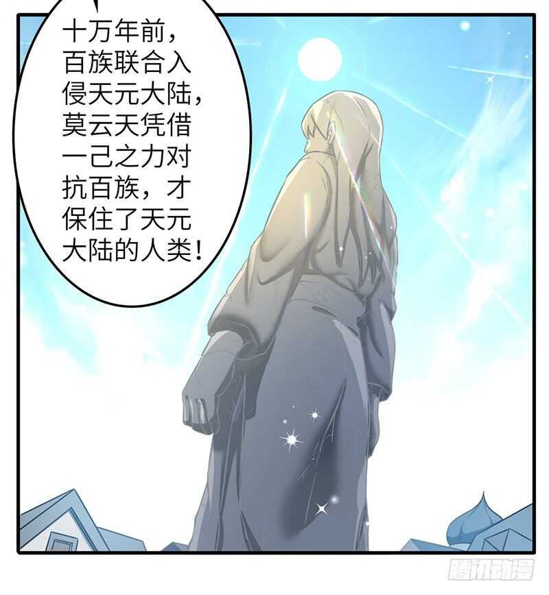 第82话 试探