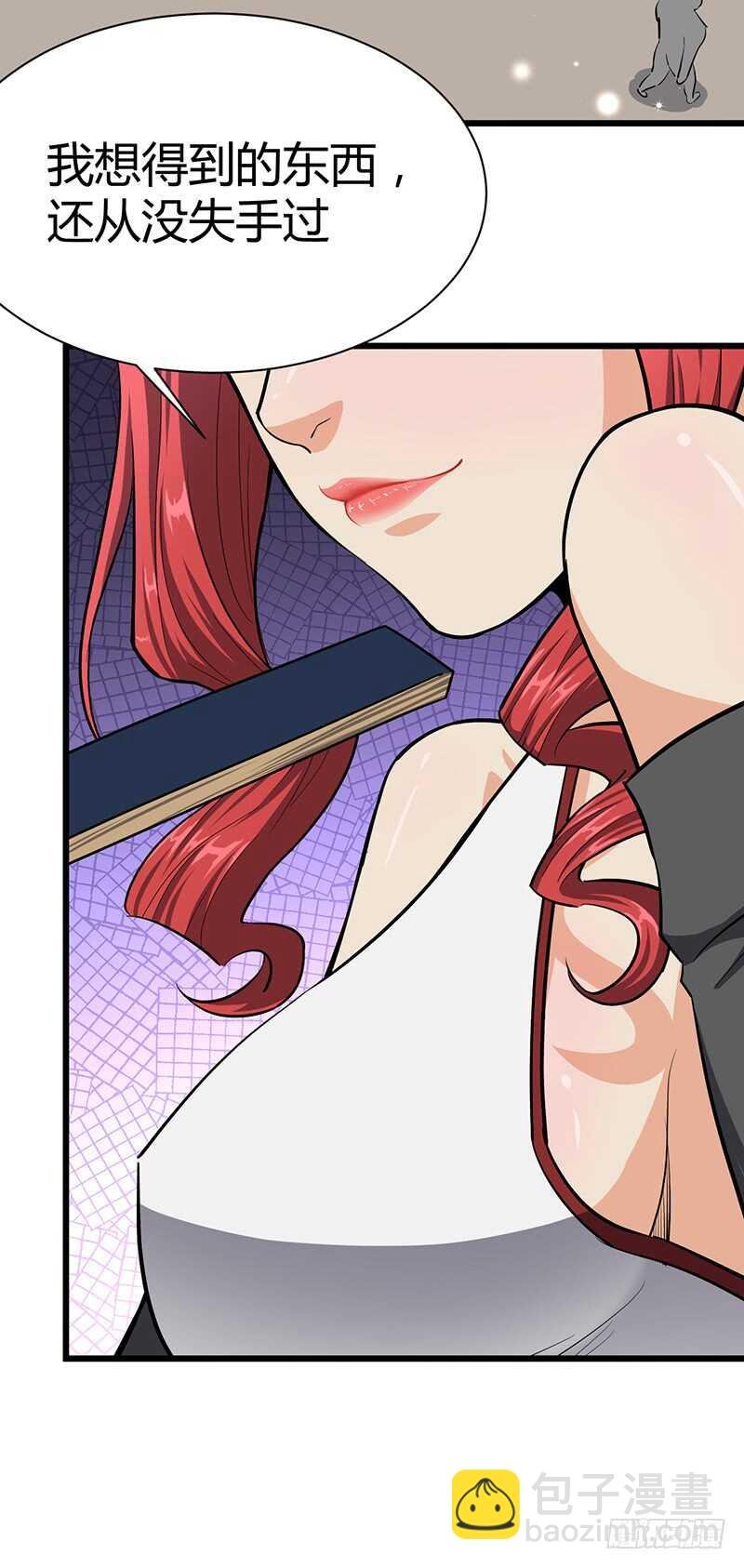 第83话 心怀鬼胎