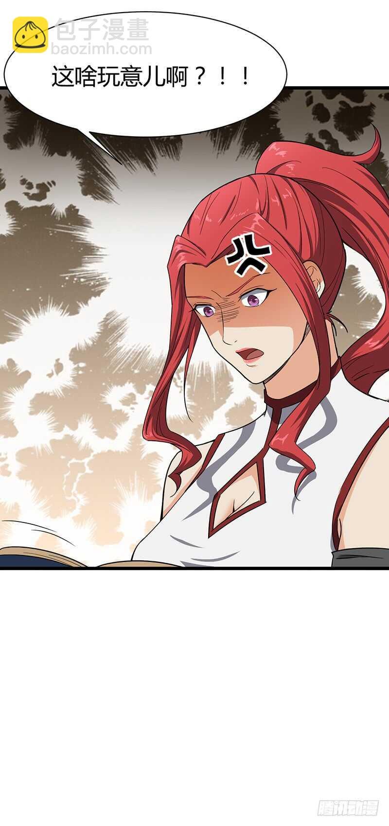 第83话 心怀鬼胎