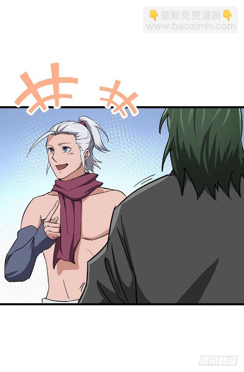第83话 心怀鬼胎