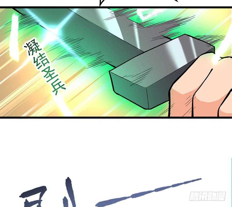 第83话 心怀鬼胎