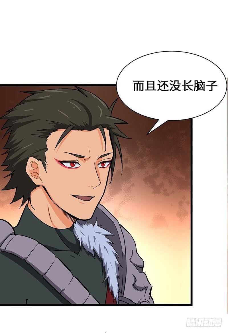 第83话 心怀鬼胎