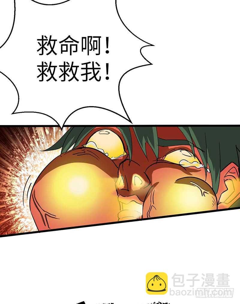 第84话 风起云涌
