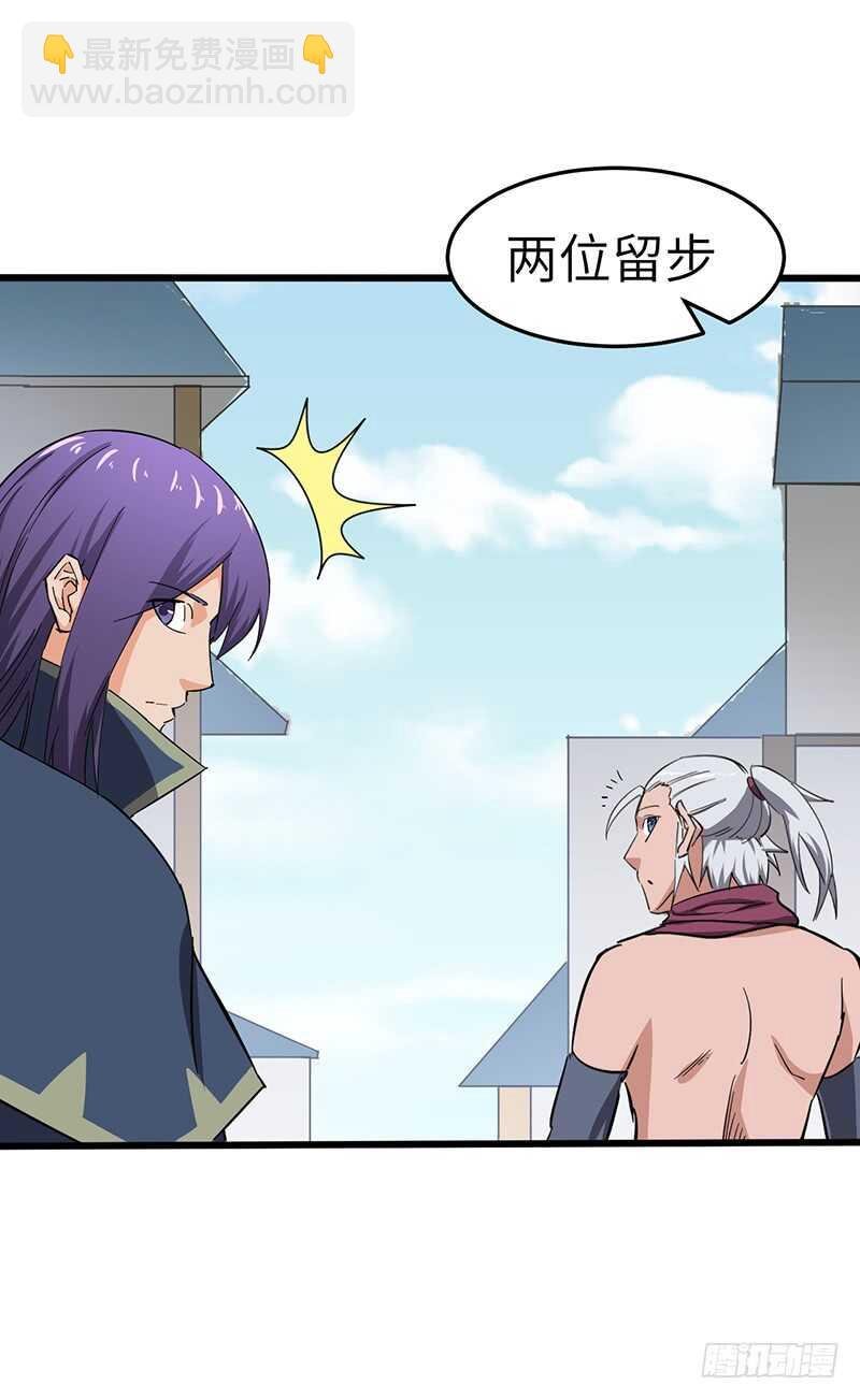 第84话 风起云涌