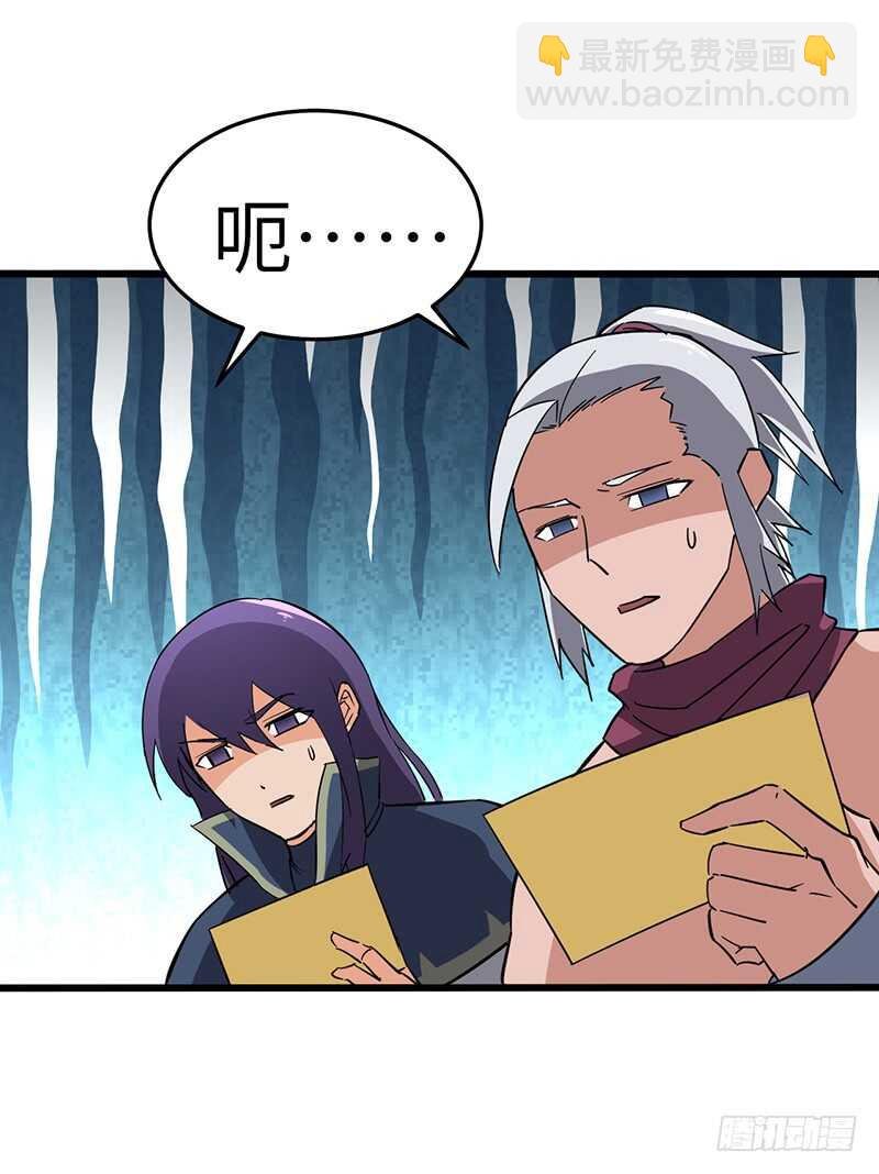 第84话 风起云涌
