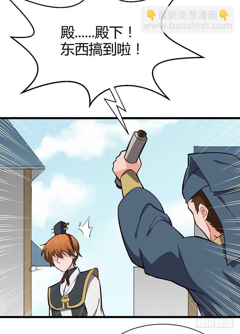 第84话 风起云涌