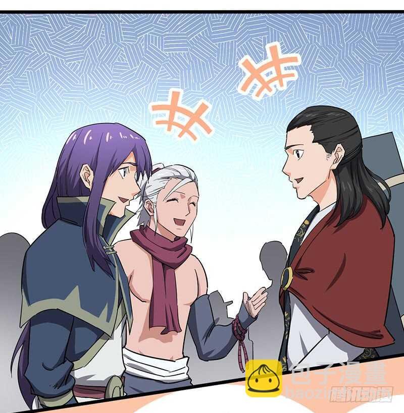 第85话 大赛开幕