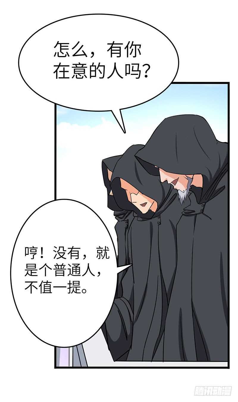 第85话 大赛开幕