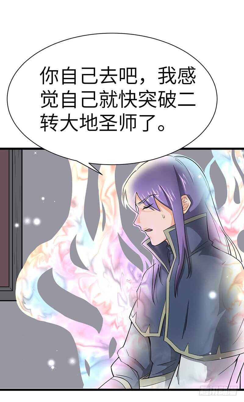 第86话 幸运屋
