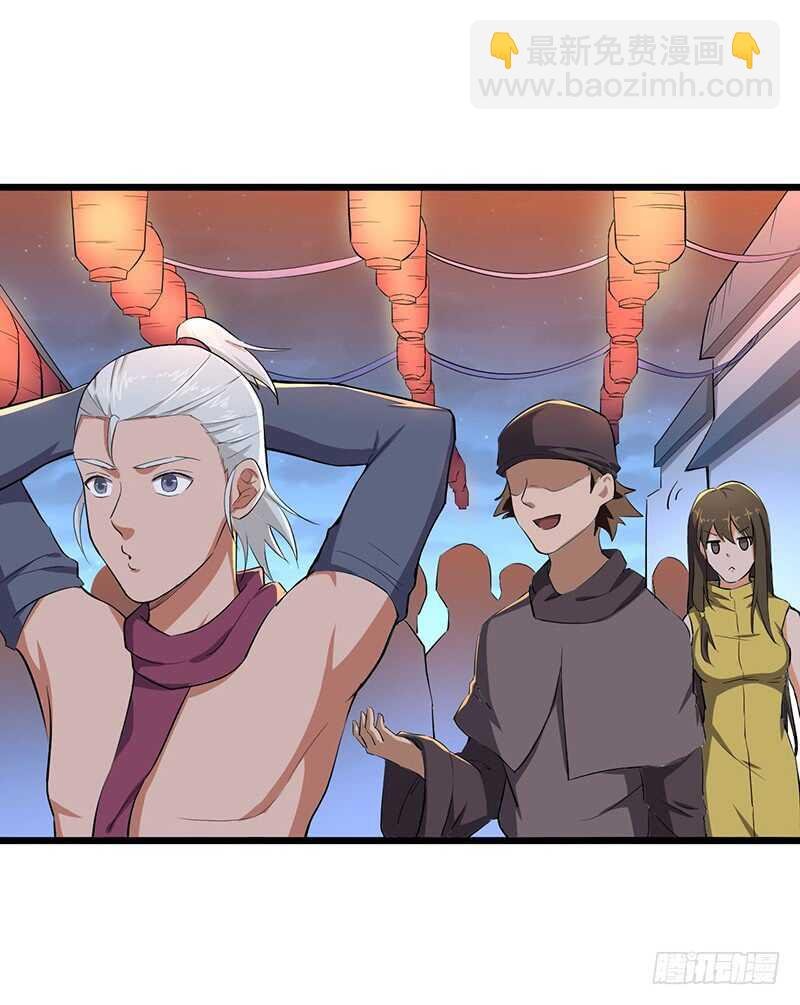 第86话 幸运屋