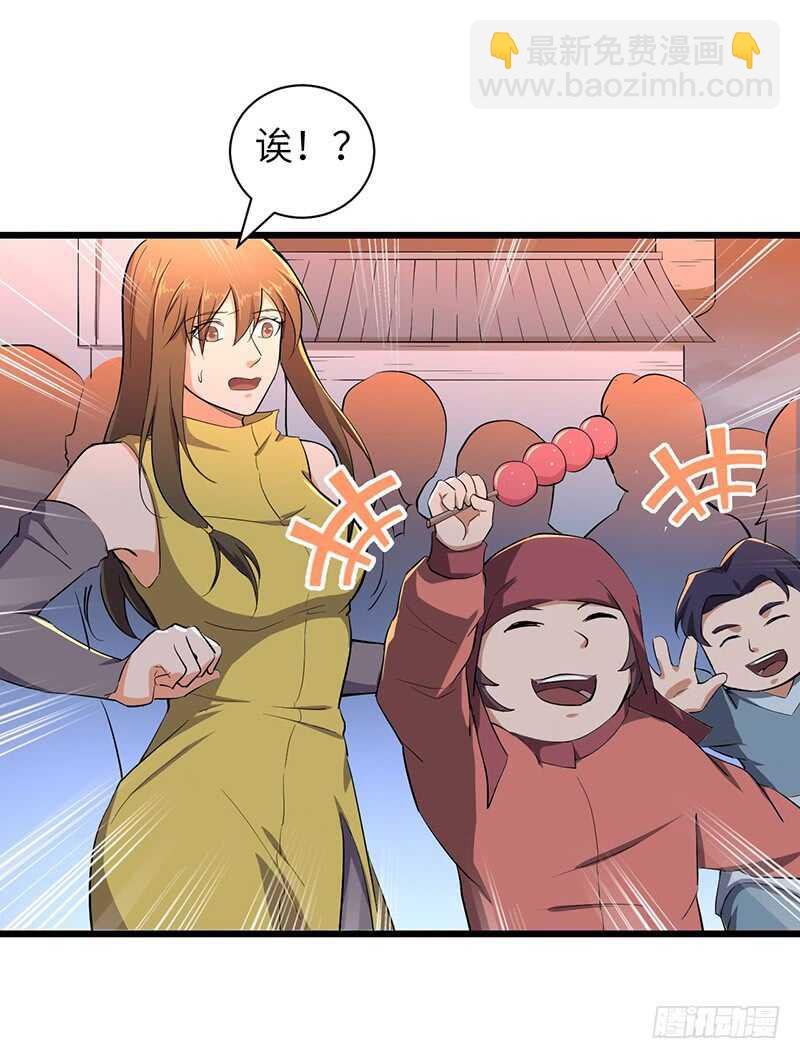 第86话 幸运屋
