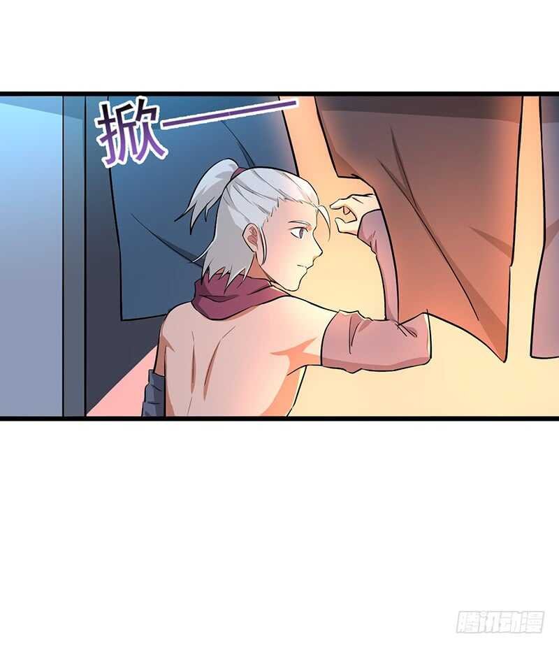 第86话 幸运屋