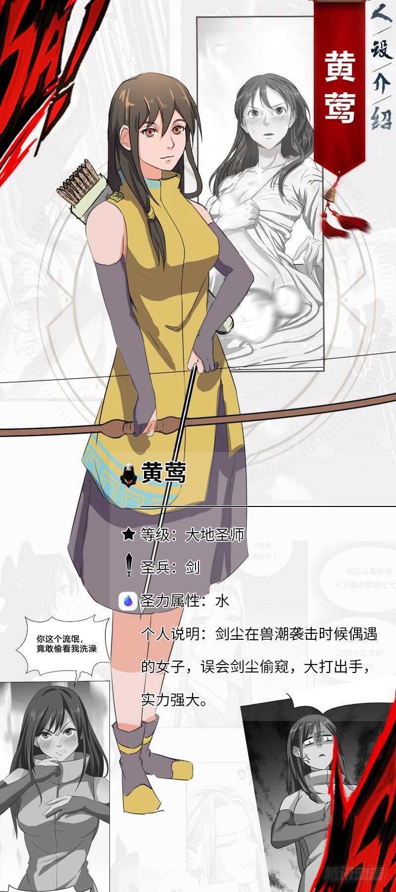 第86话 幸运屋