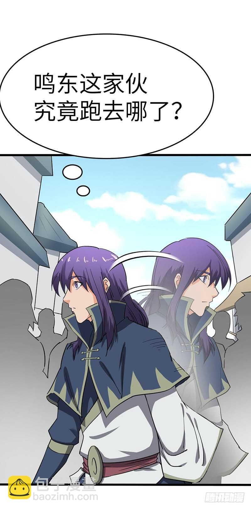 第87话 鸣东失踪