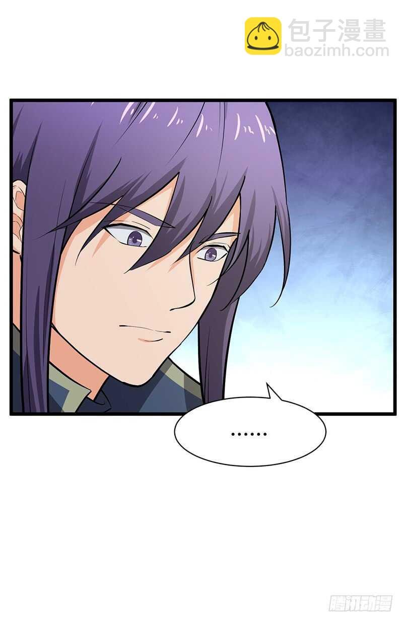 第87话 鸣东失踪