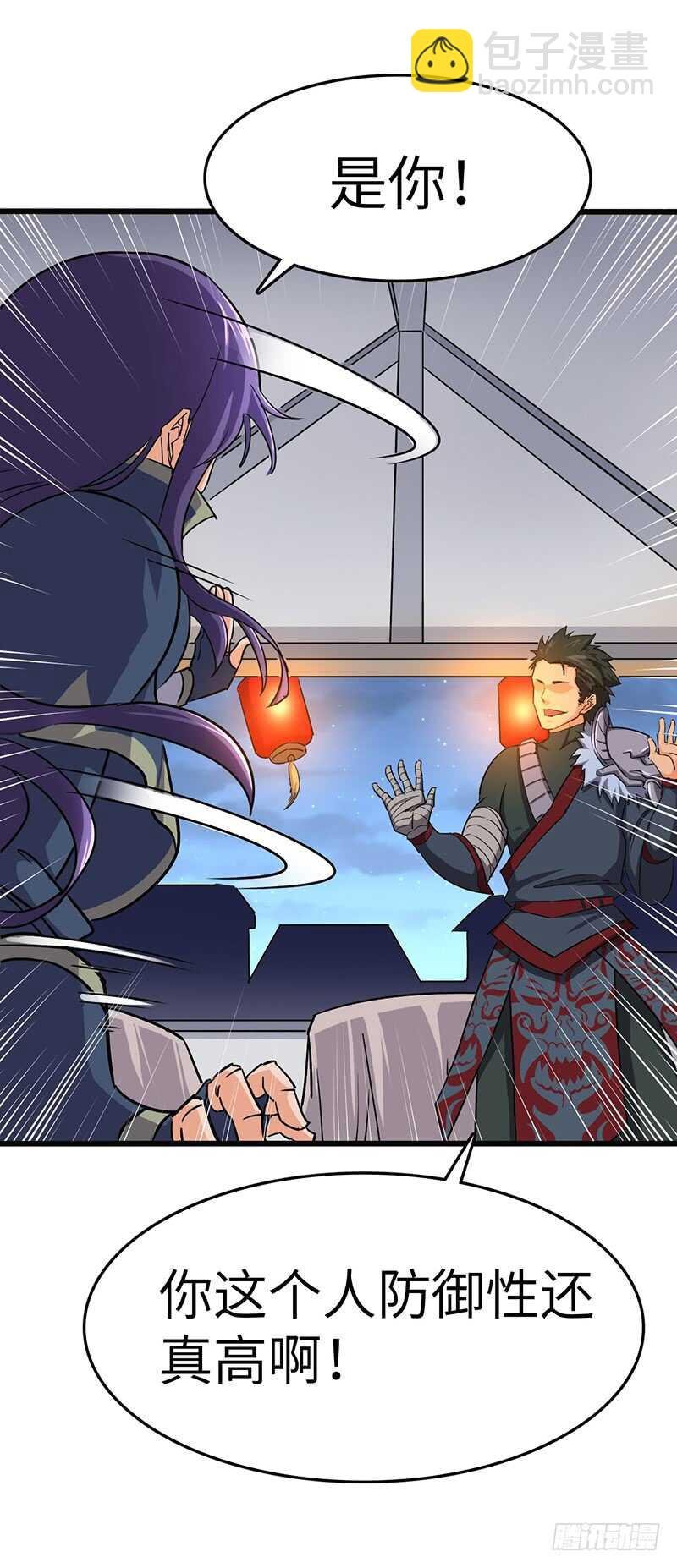 第87话 鸣东失踪