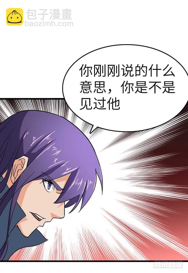第87话 鸣东失踪