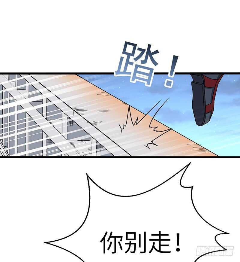 第87话 鸣东失踪