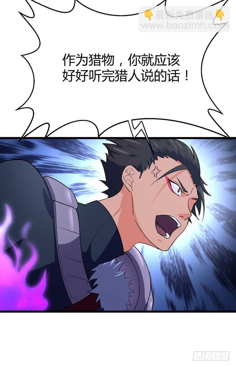 第88话 黑暗中的战斗
