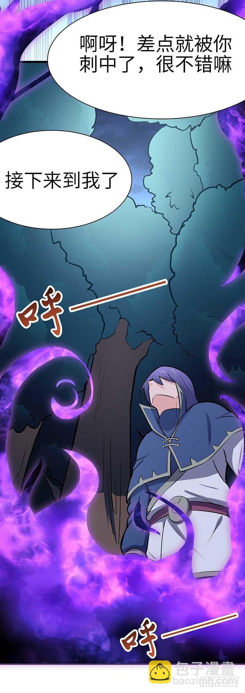 第88话 黑暗中的战斗