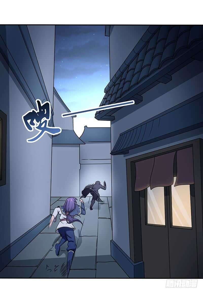 第90话 线索