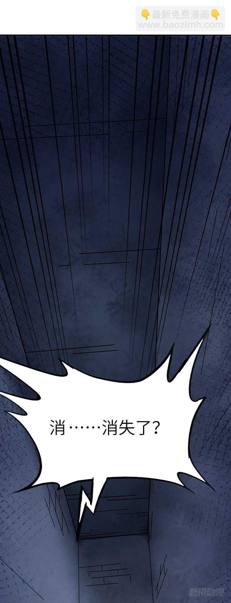 第90话 线索