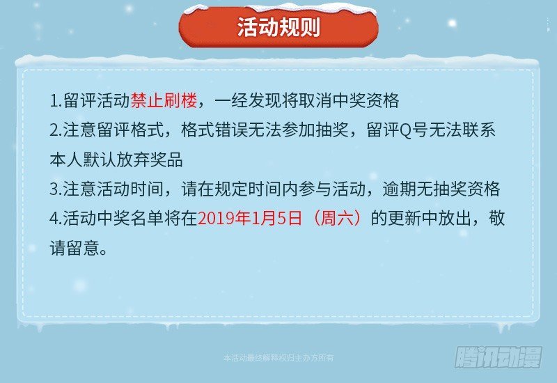 双蛋活动