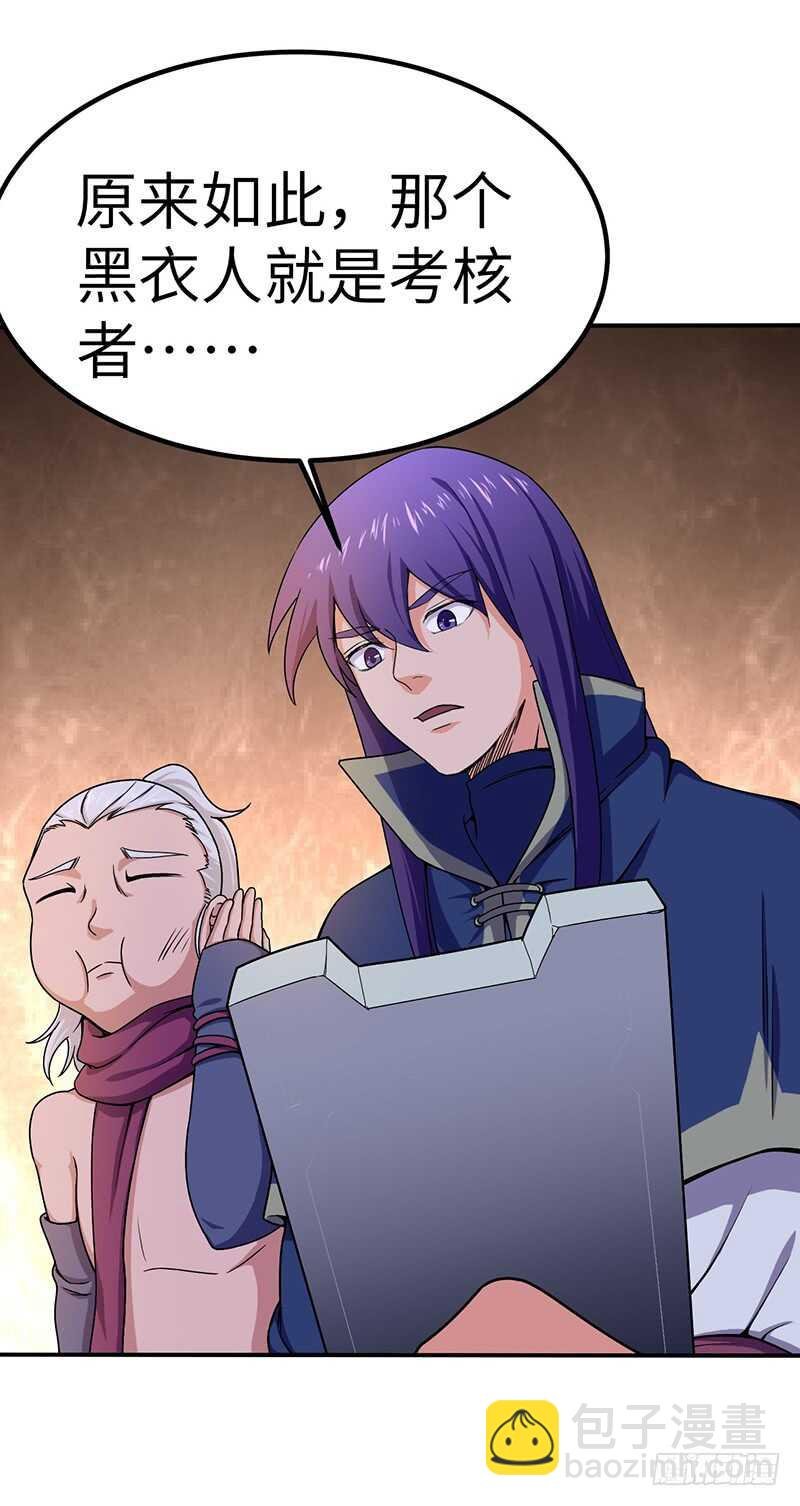 第92话 意外的预选赛