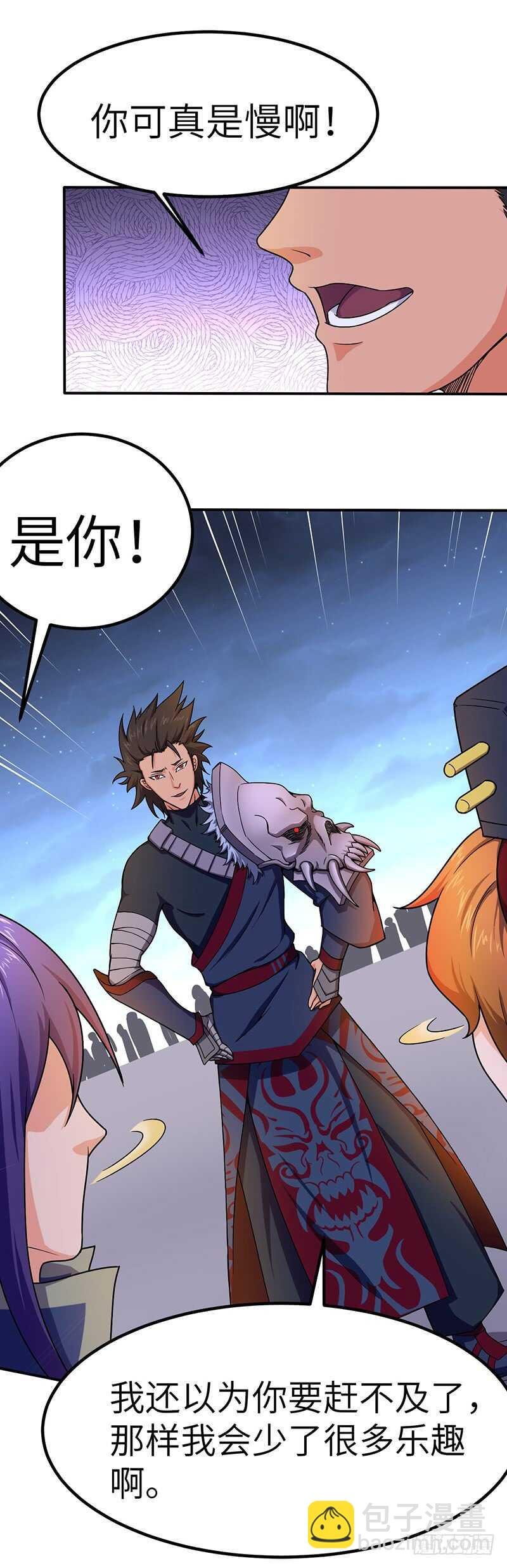 第92话 意外的预选赛