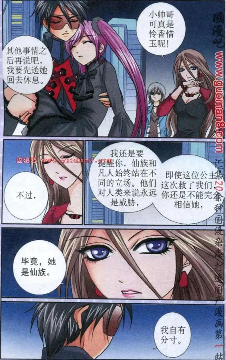 8话 告别