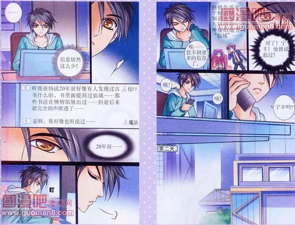 4话