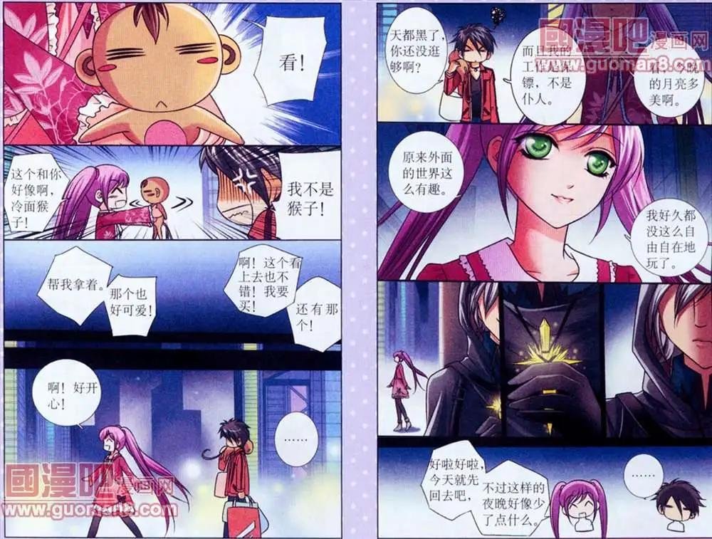 3话